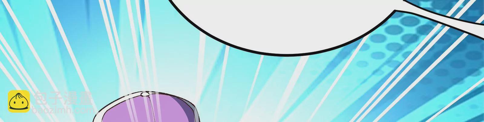 古神遊戲 - 第73話 封鎖！陸王團的目標(2/3) - 3